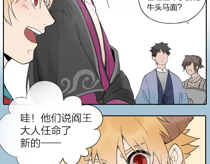 第1话 我们回来了！ 第12页
