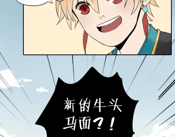 第1话 我们回来了！ 第13页