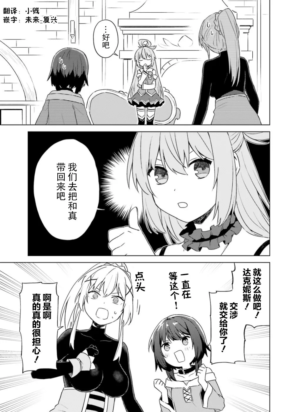 第27话 第11页