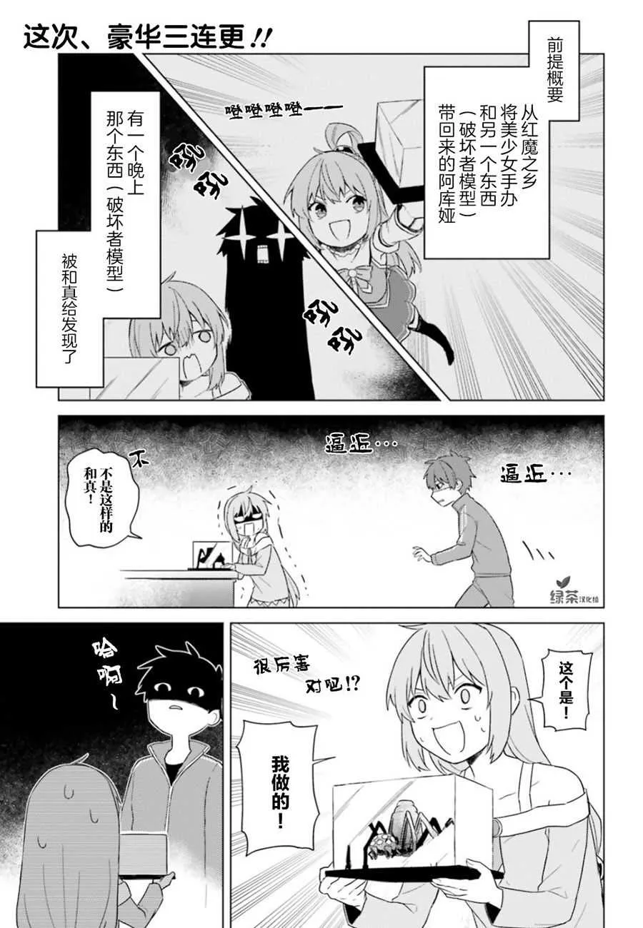 第26话 第1页