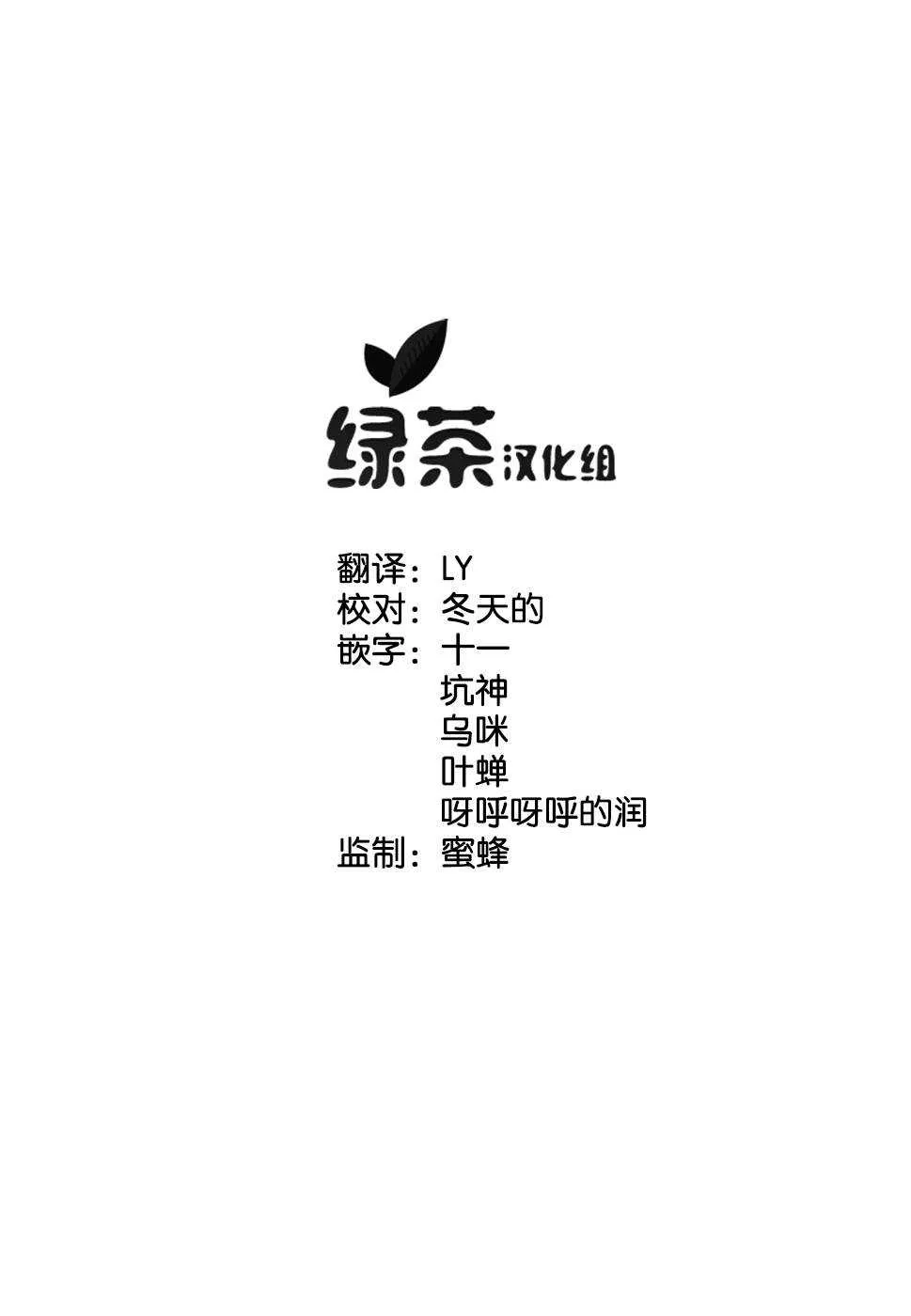 第22话 第3页