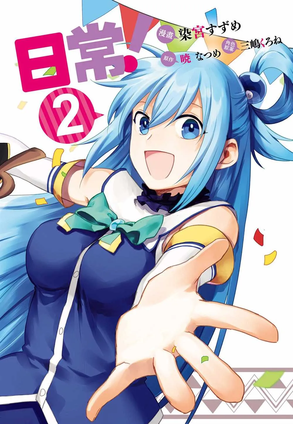 第2卷 第4页