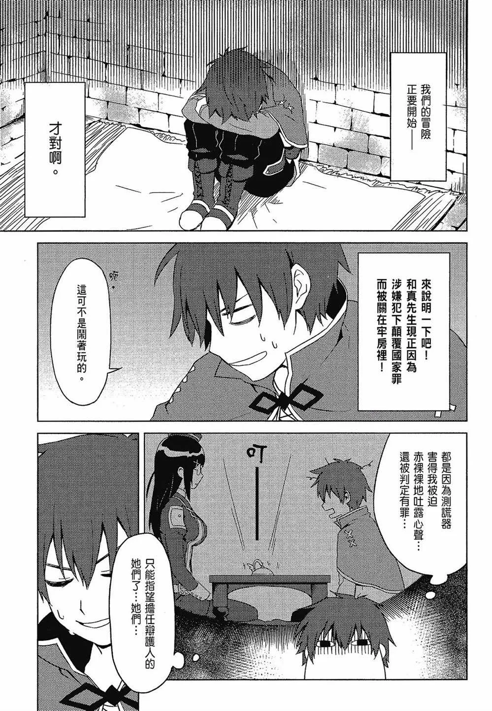 第2卷 第7页
