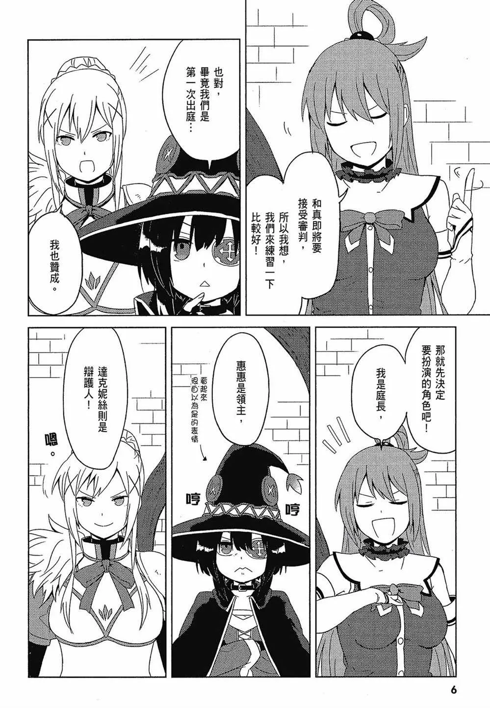 第2卷 第8页