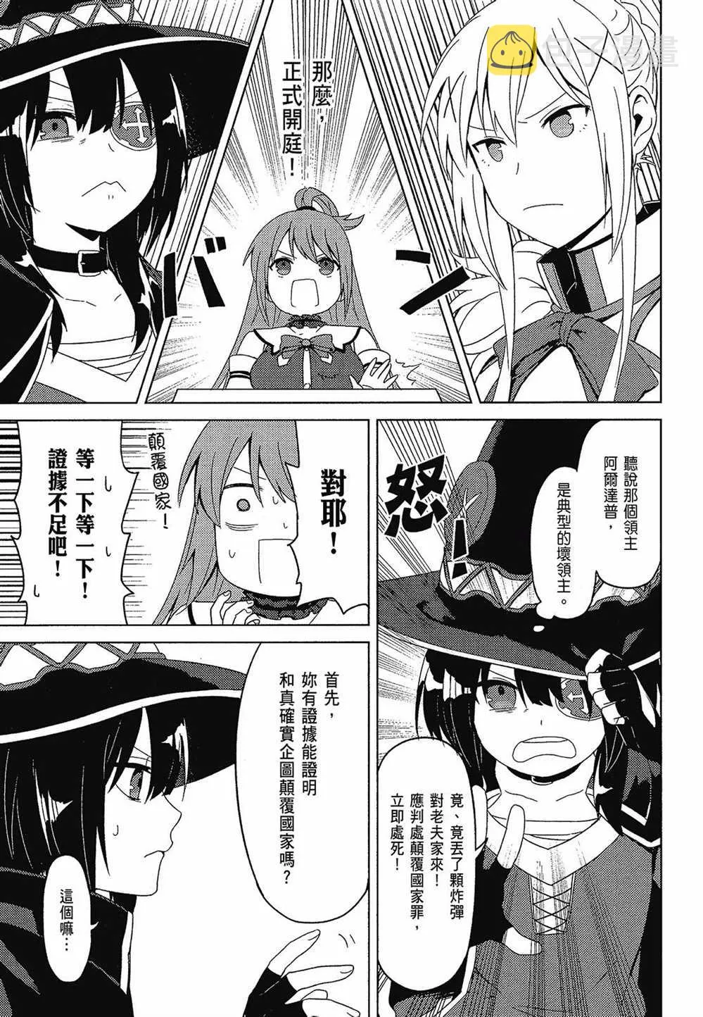 第2卷 第9页