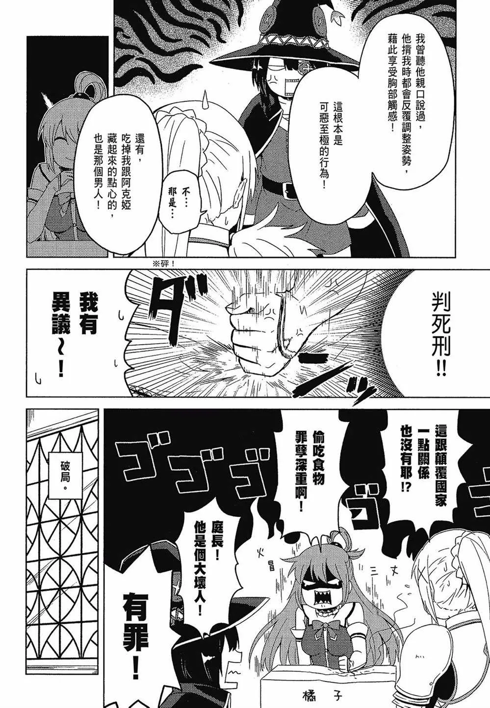 第2卷 第10页