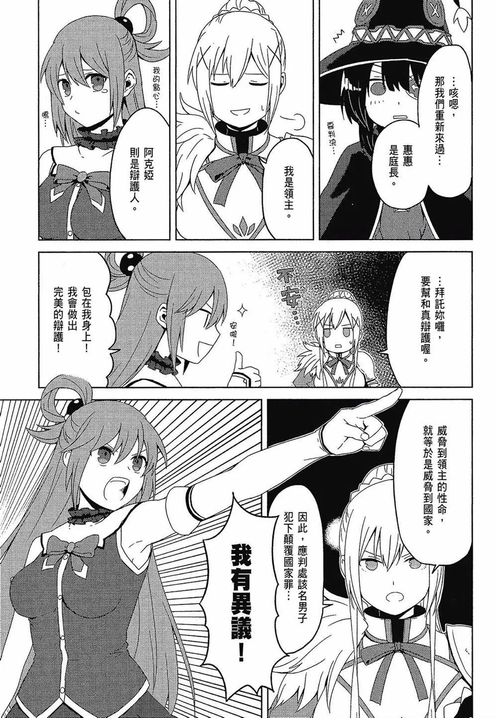 第2卷 第11页