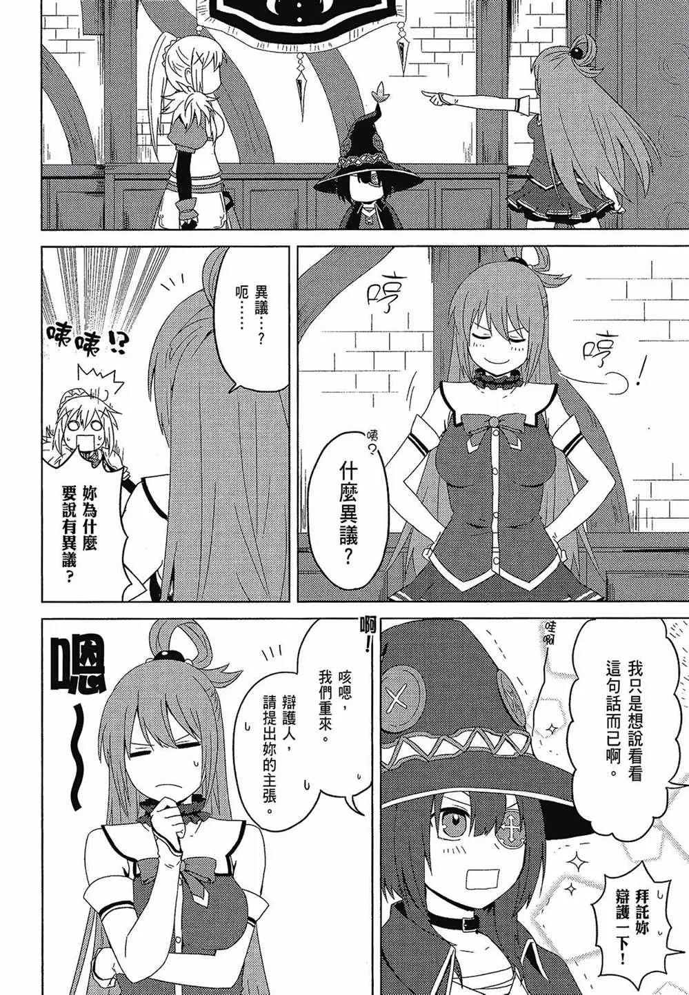 第2卷 第12页