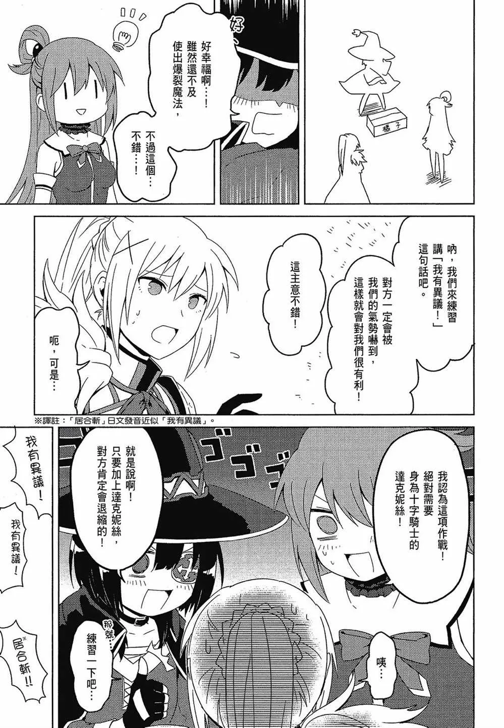 第2卷 第15页