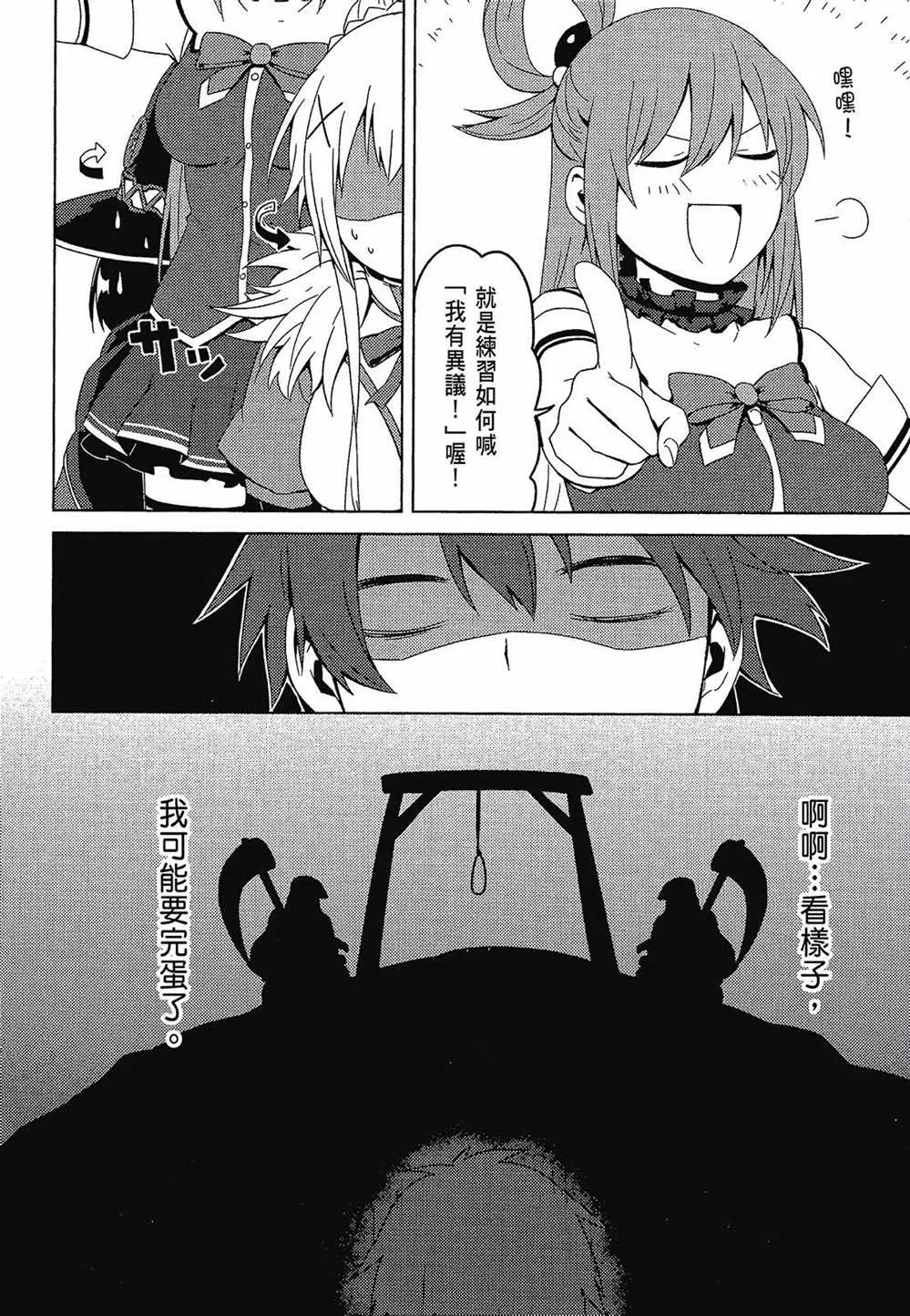 第2卷 第18页