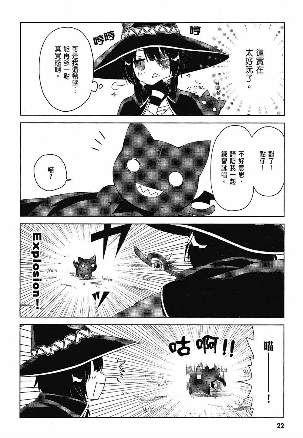 第2卷 第24页