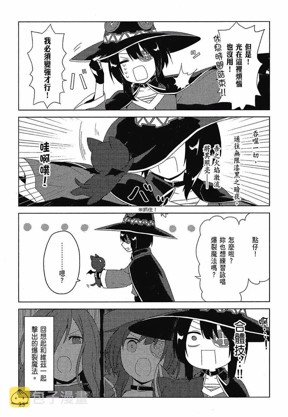 第2卷 第27页