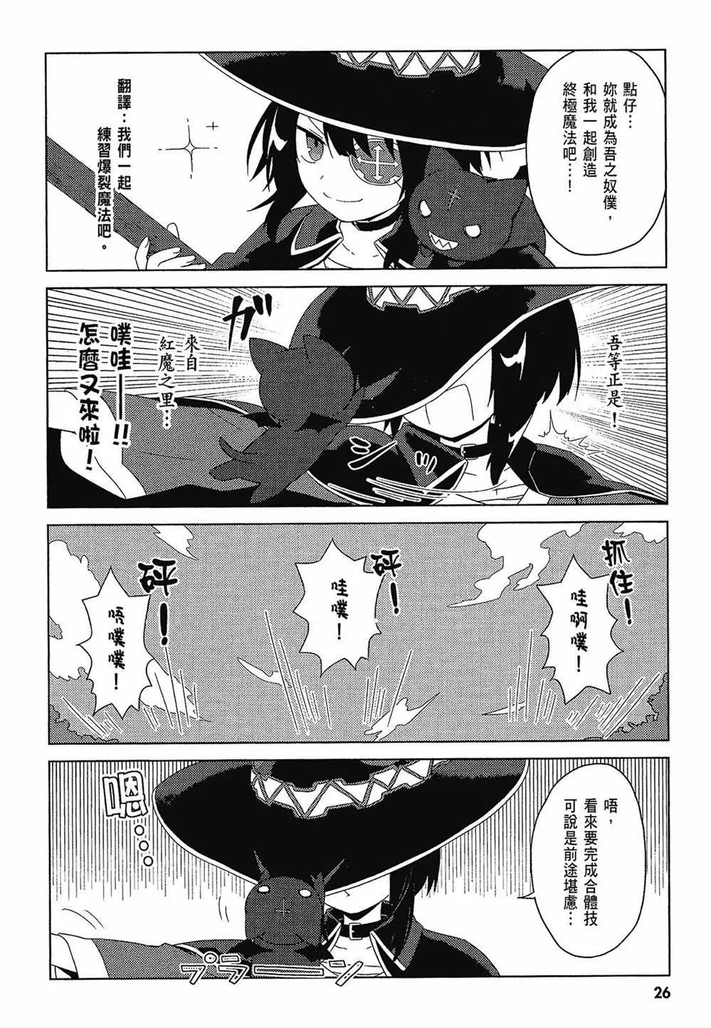 第2卷 第28页