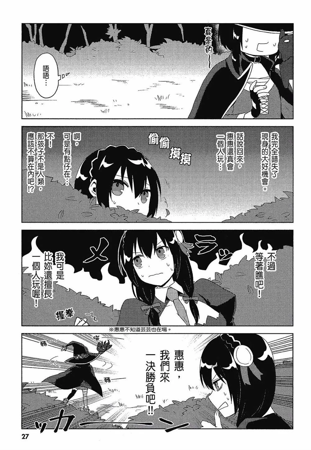 第2卷 第29页