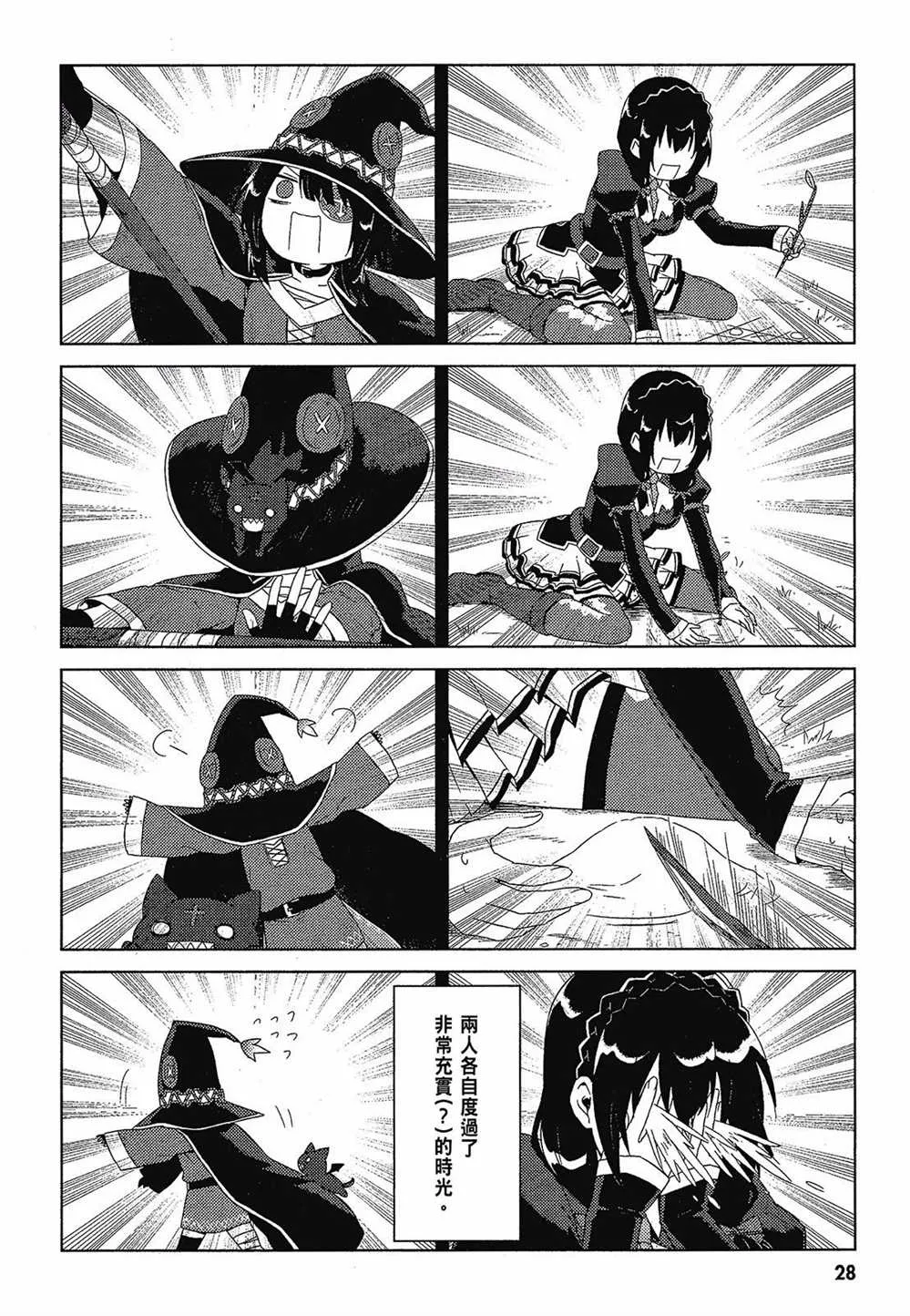 第2卷 第30页