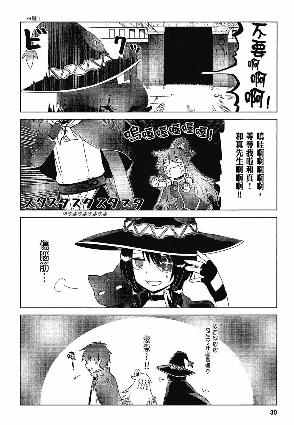 第2卷 第32页