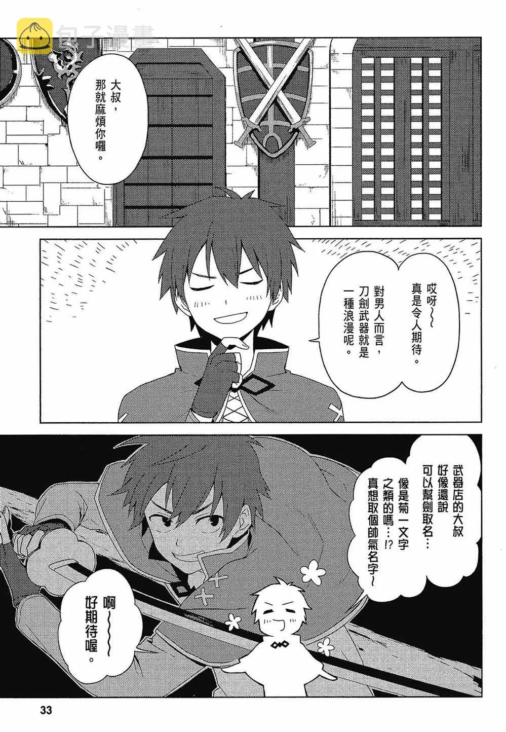 第2卷 第35页