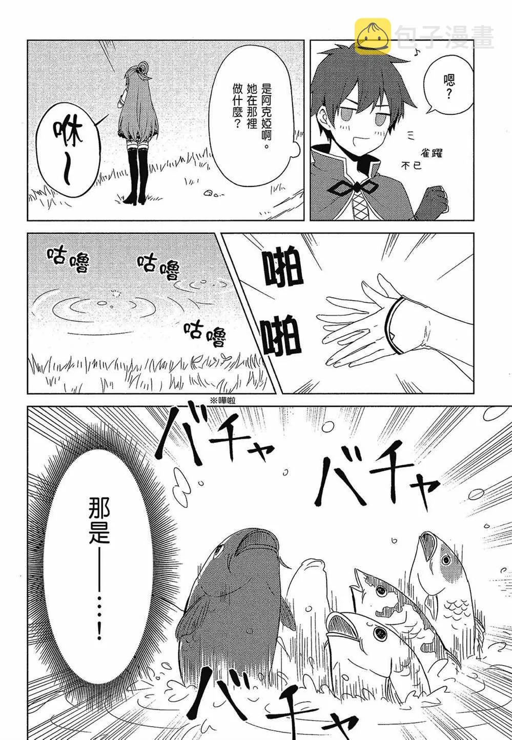第2卷 第36页