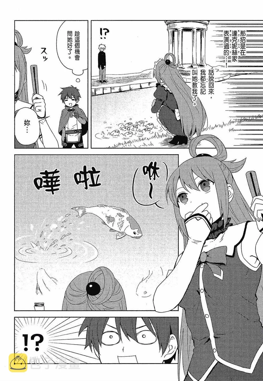 第2卷 第38页