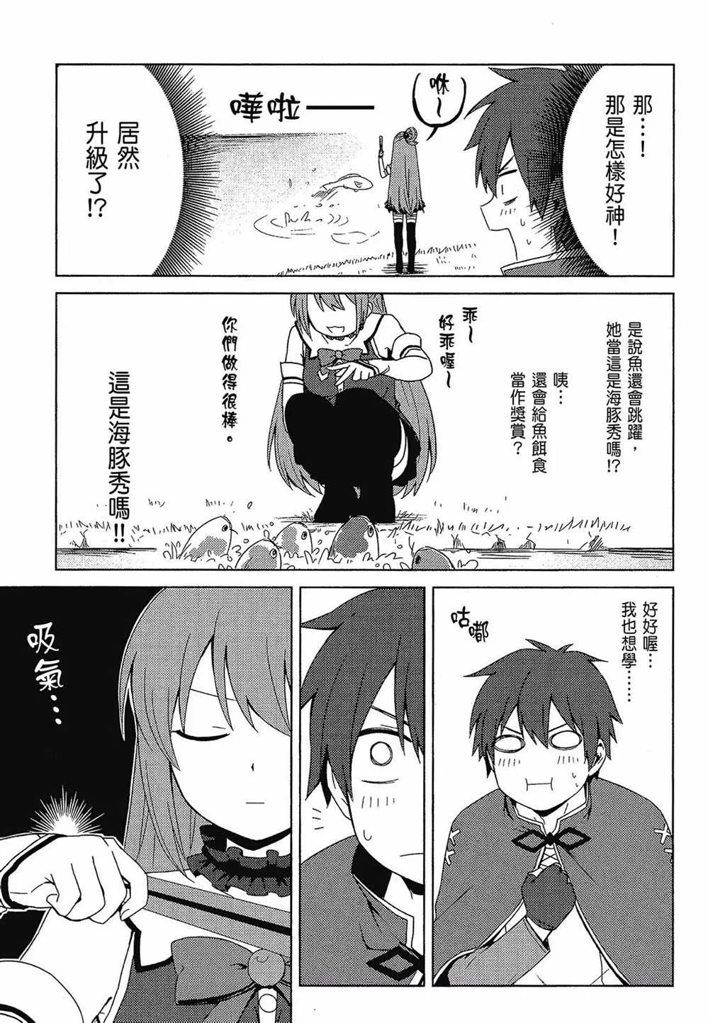 第2卷 第39页