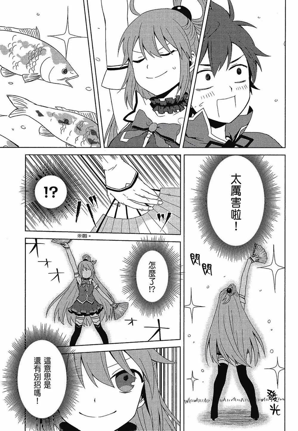 第2卷 第41页