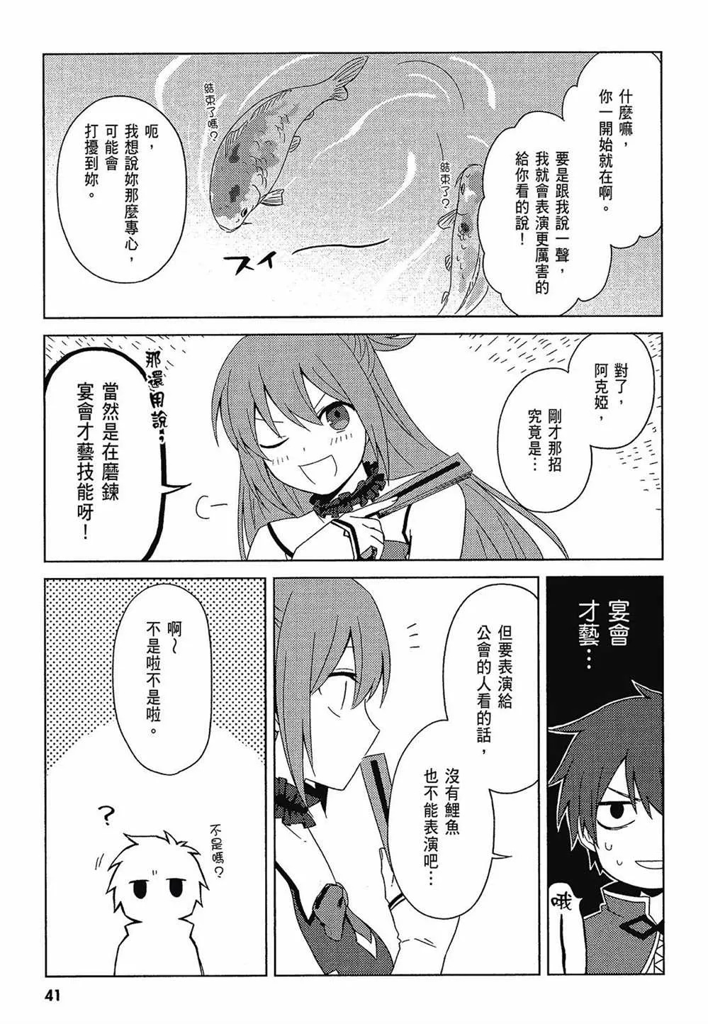 第2卷 第43页
