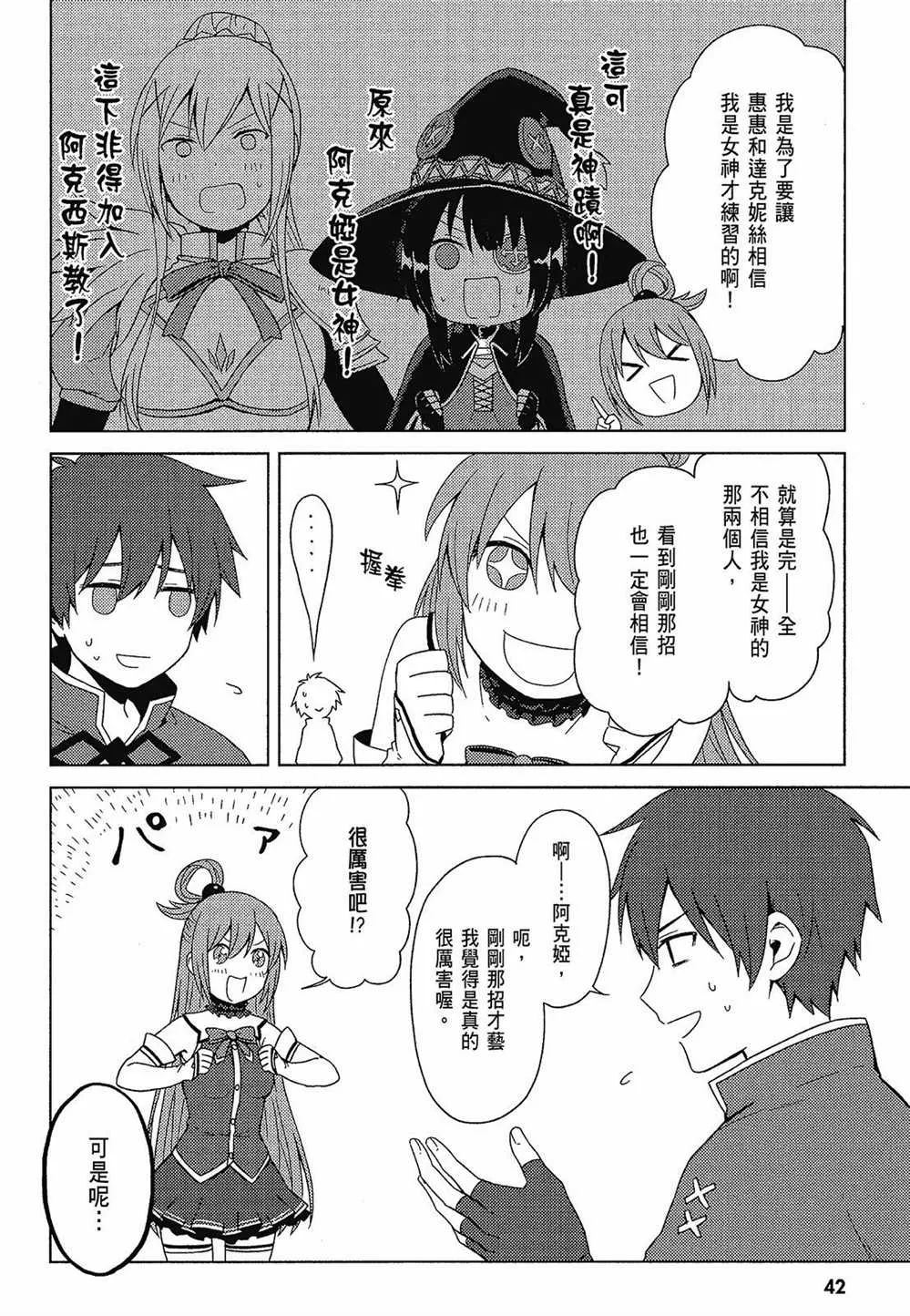 第2卷 第44页