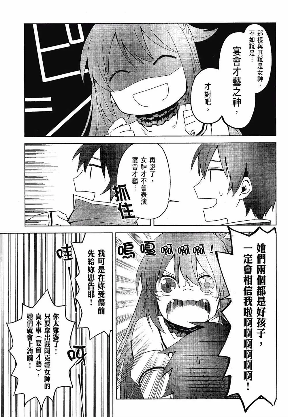 第2卷 第45页