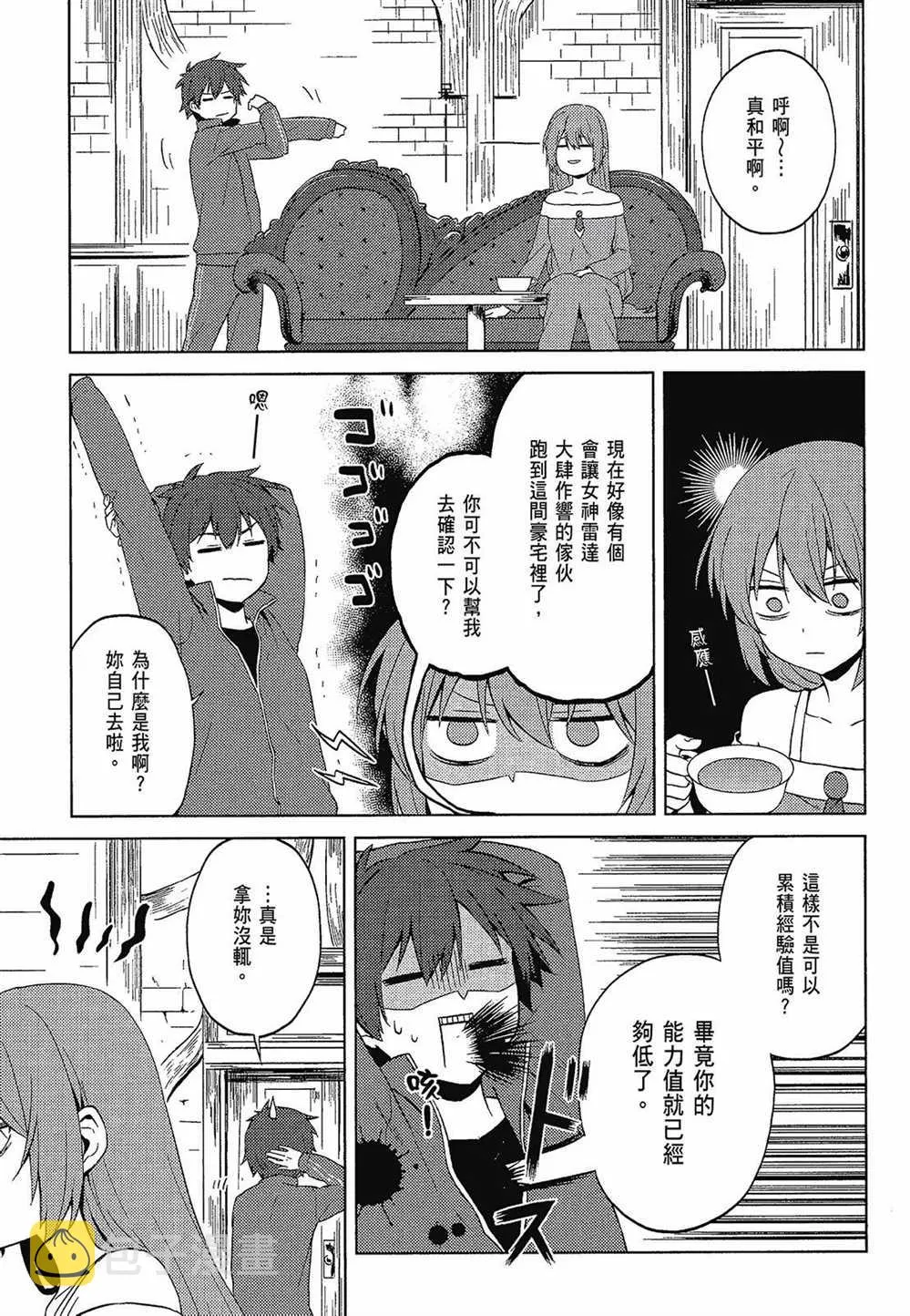第2卷 第49页