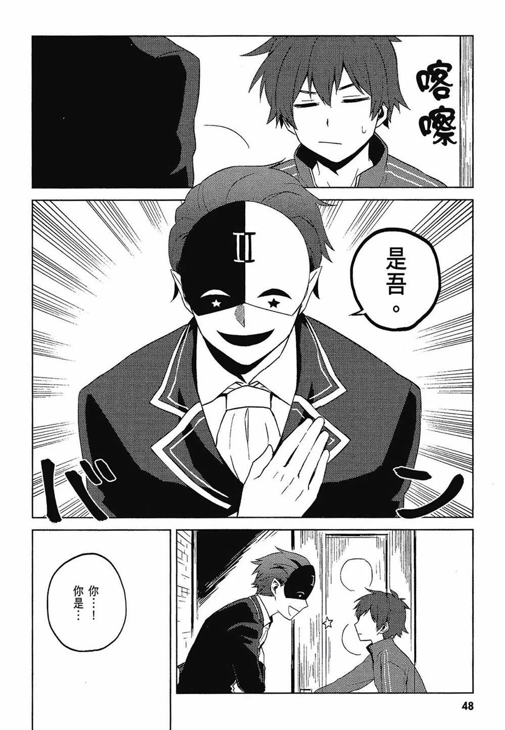 第2卷 第50页