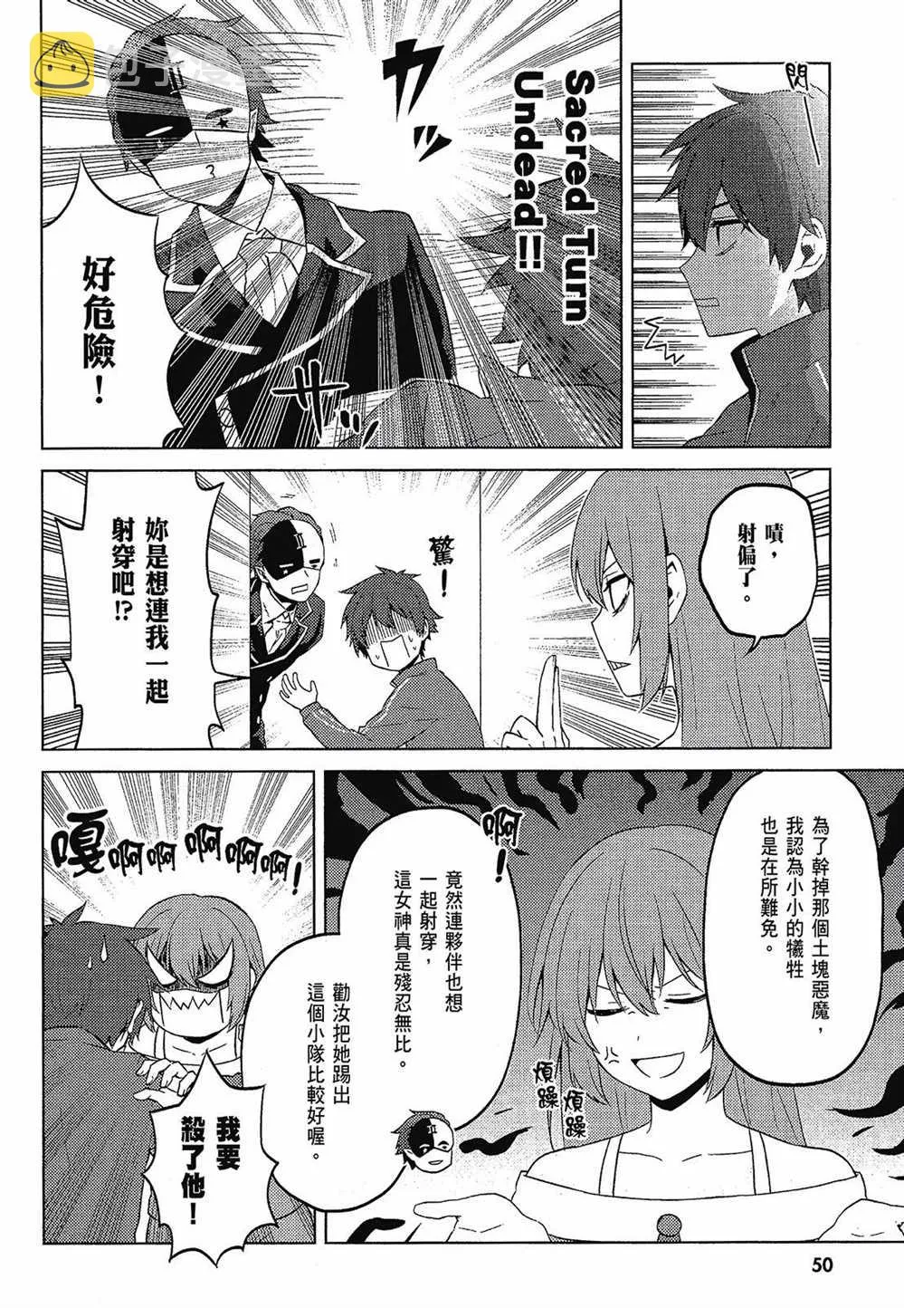 第2卷 第52页