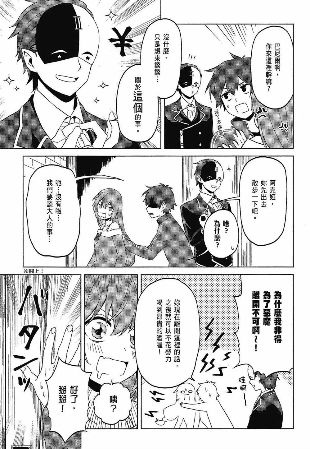 第2卷 第53页