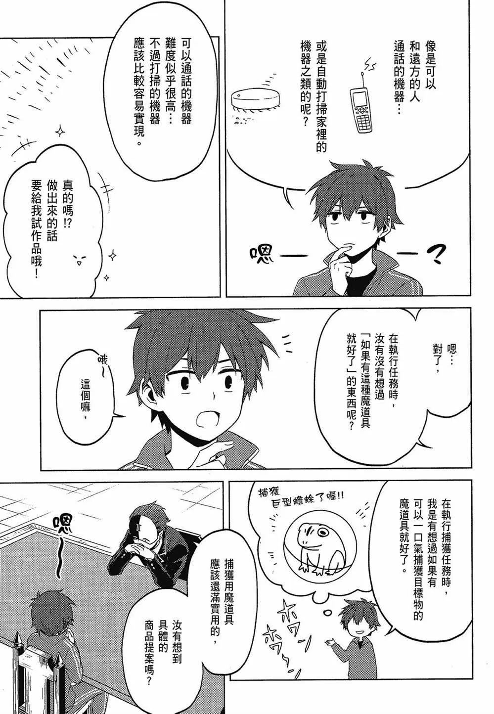 第2卷 第55页