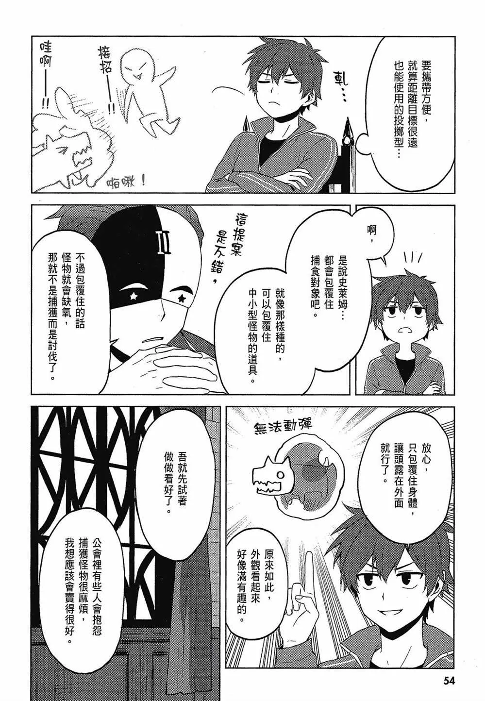 第2卷 第56页