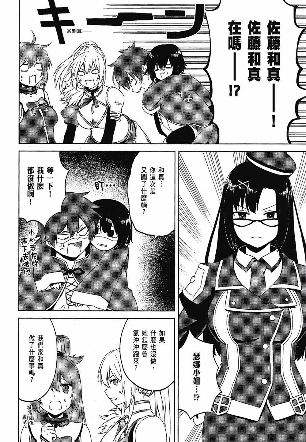 第2卷 第58页