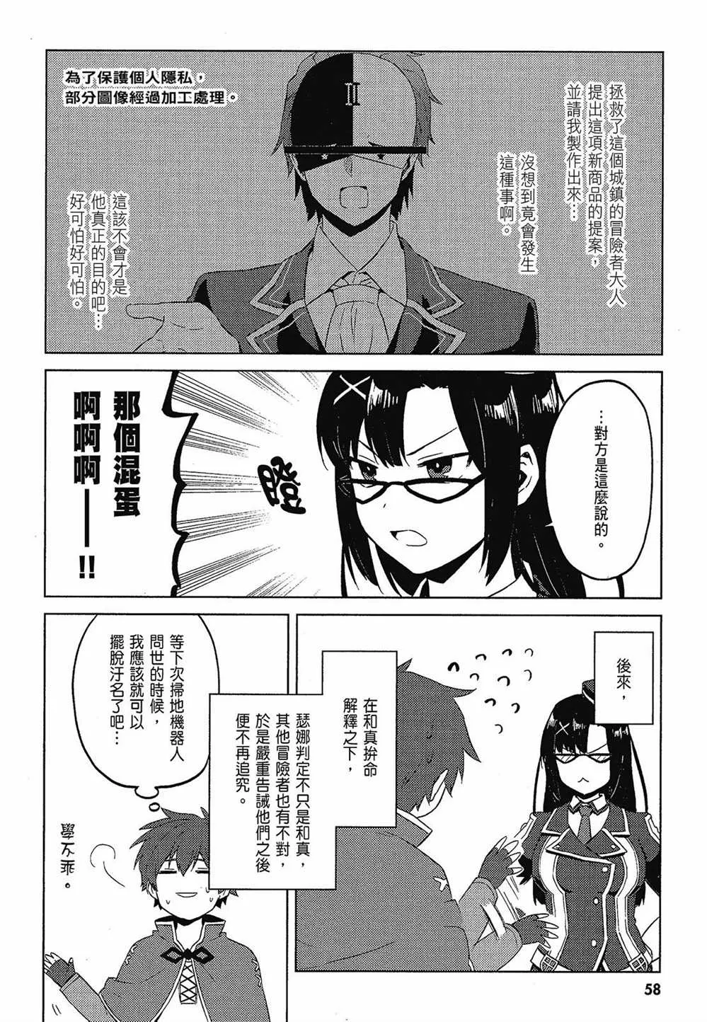 第2卷 第60页