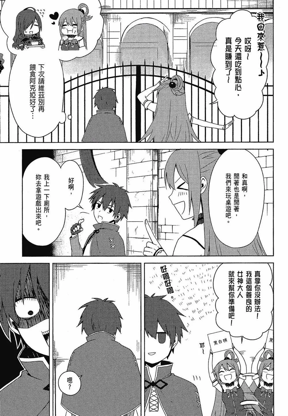 第2卷 第63页