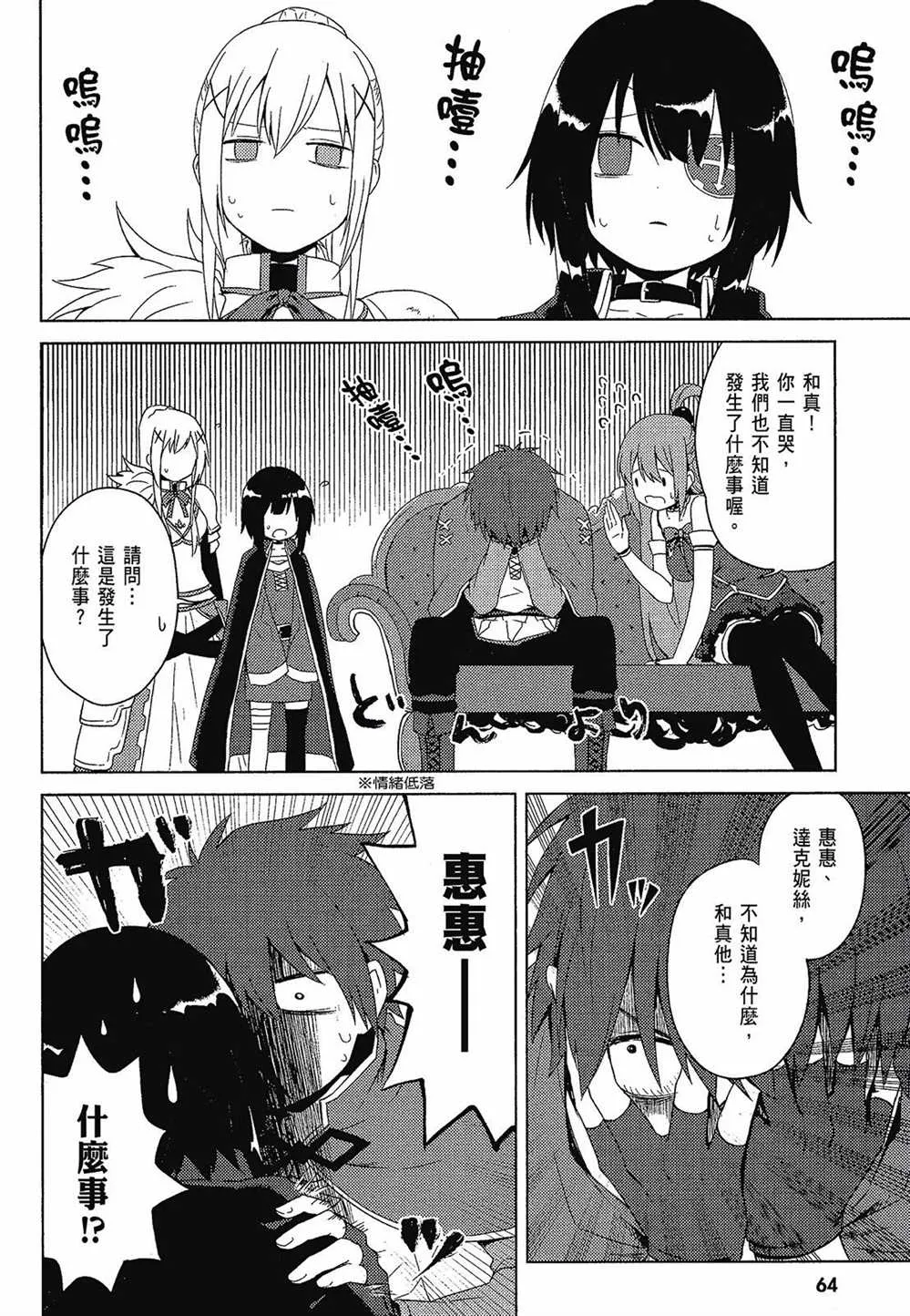 第2卷 第66页