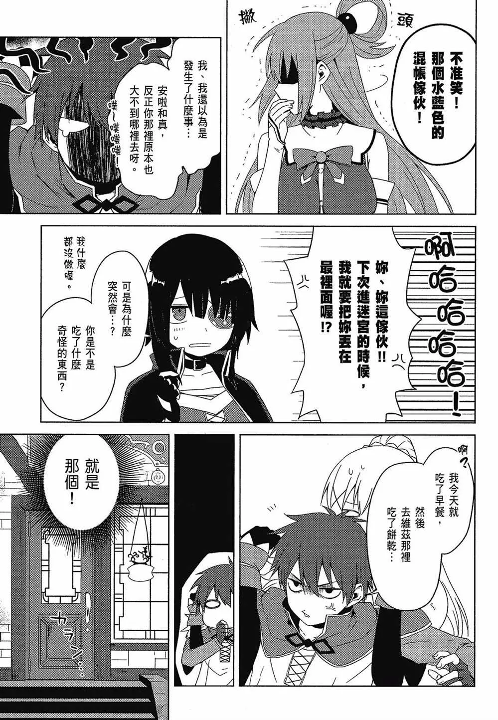 第2卷 第69页