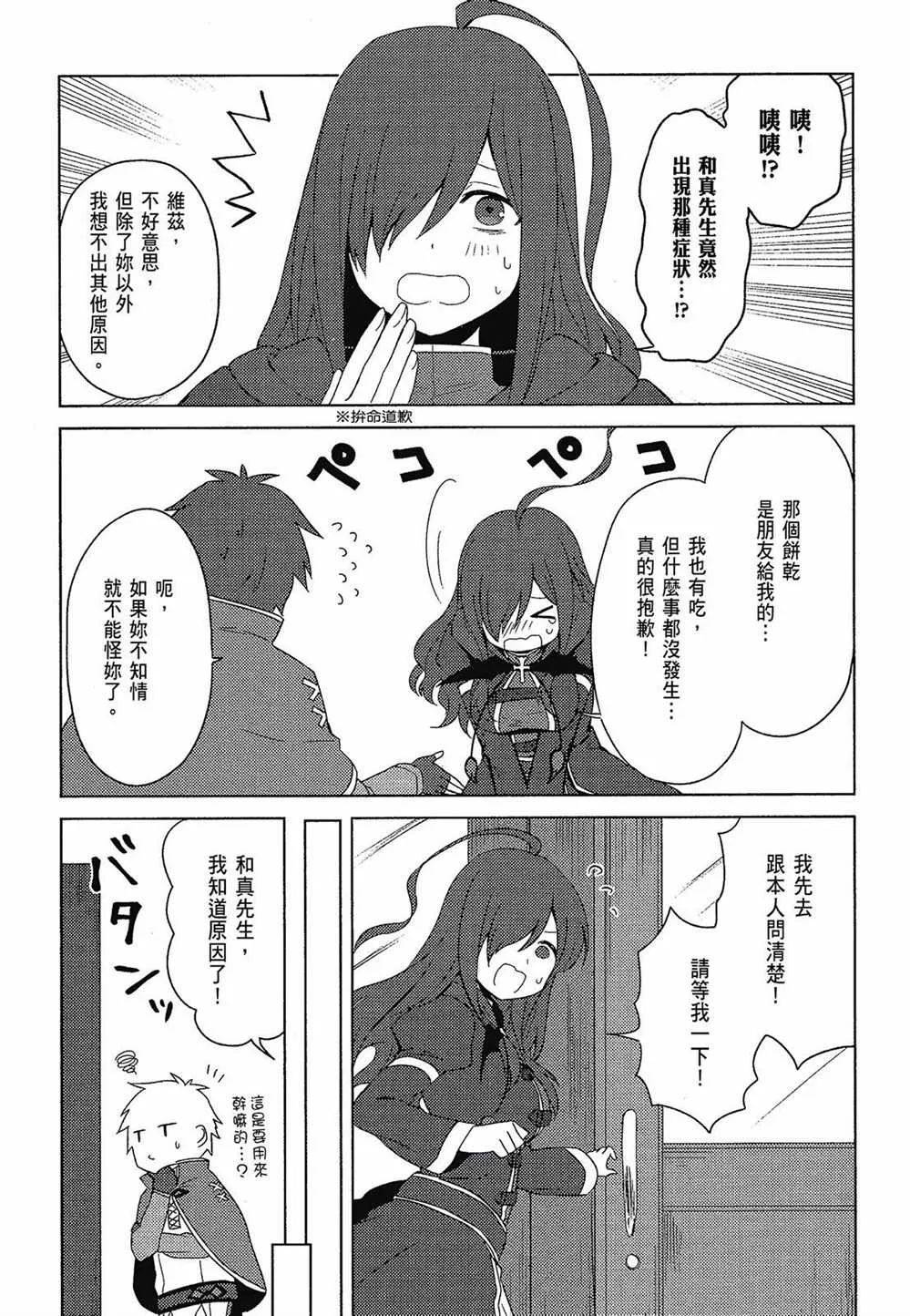 第2卷 第70页