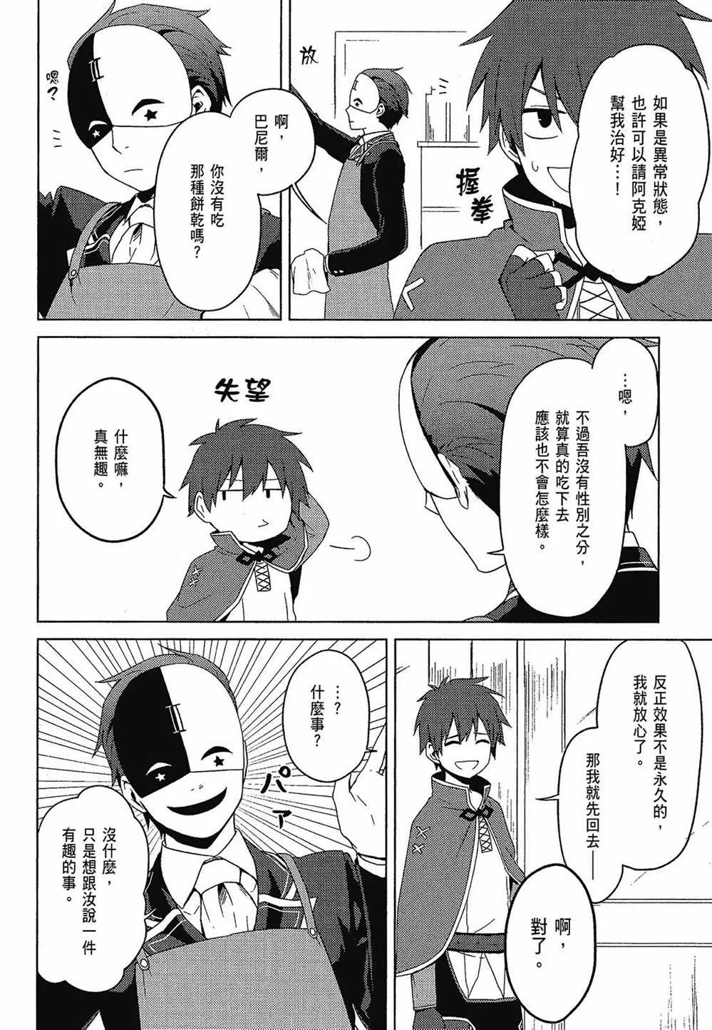第2卷 第72页