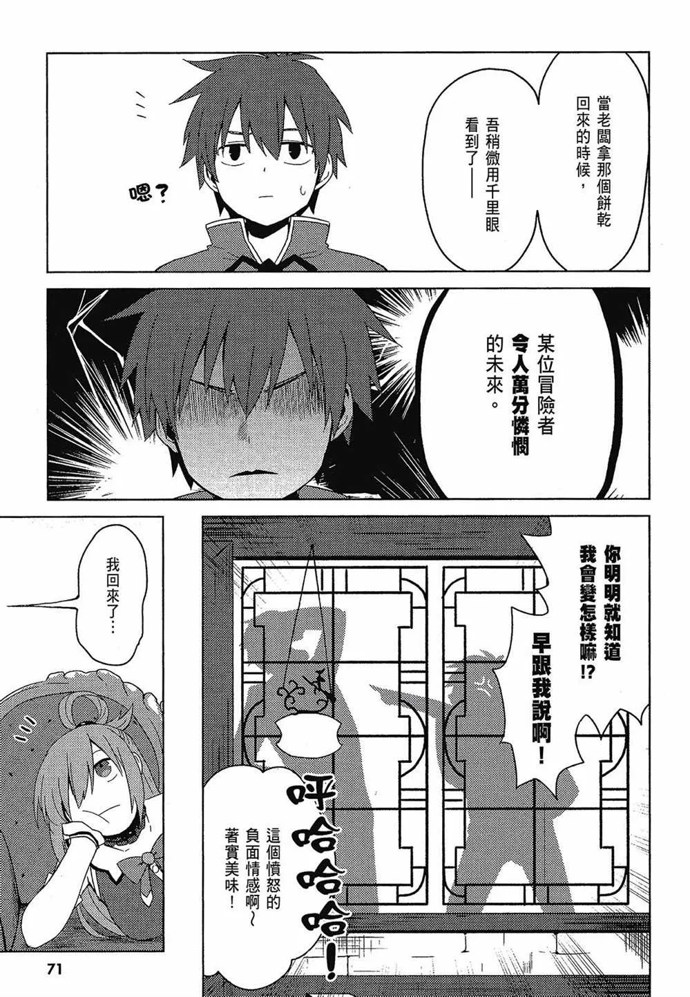 第2卷 第73页