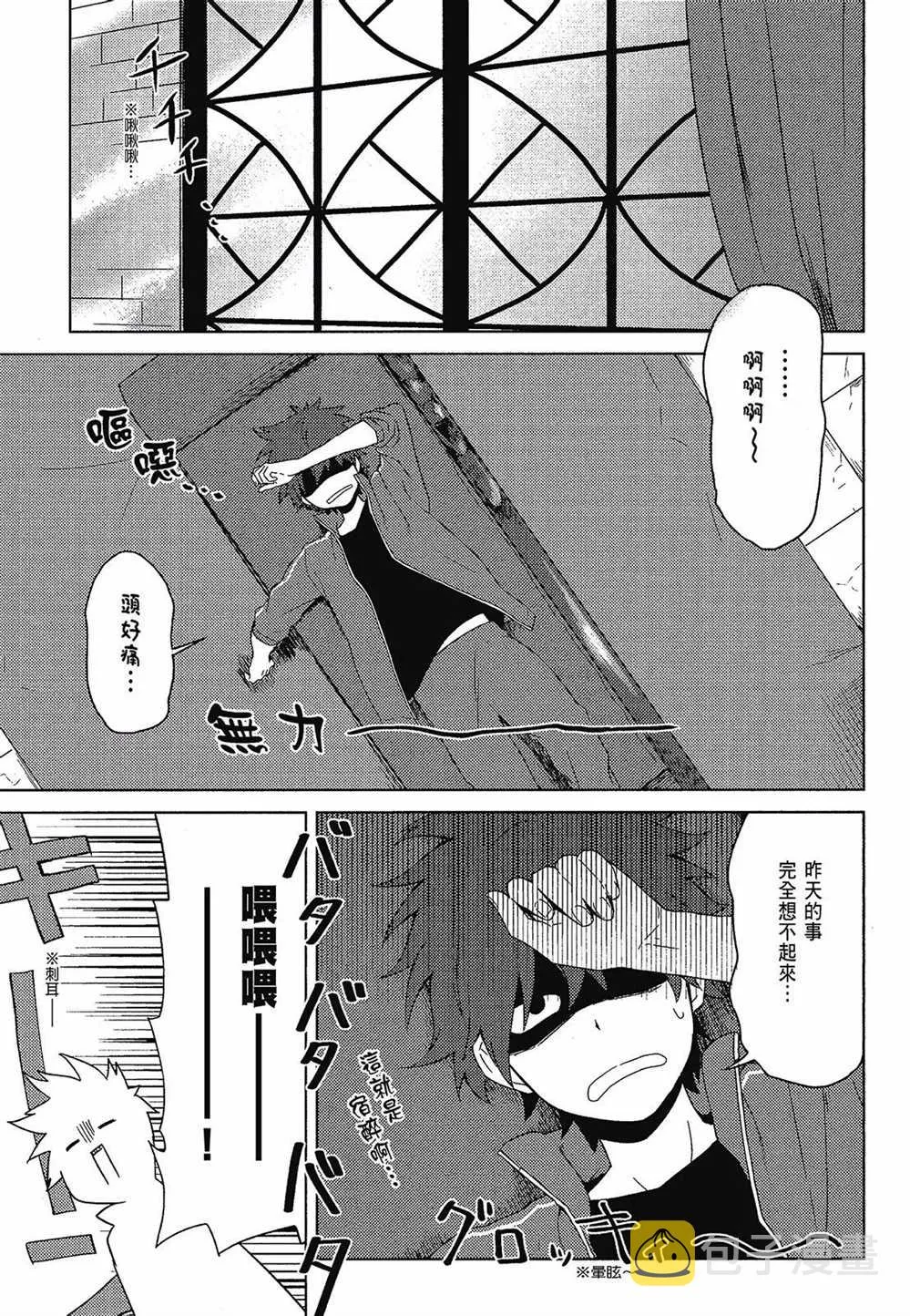 第2卷 第77页
