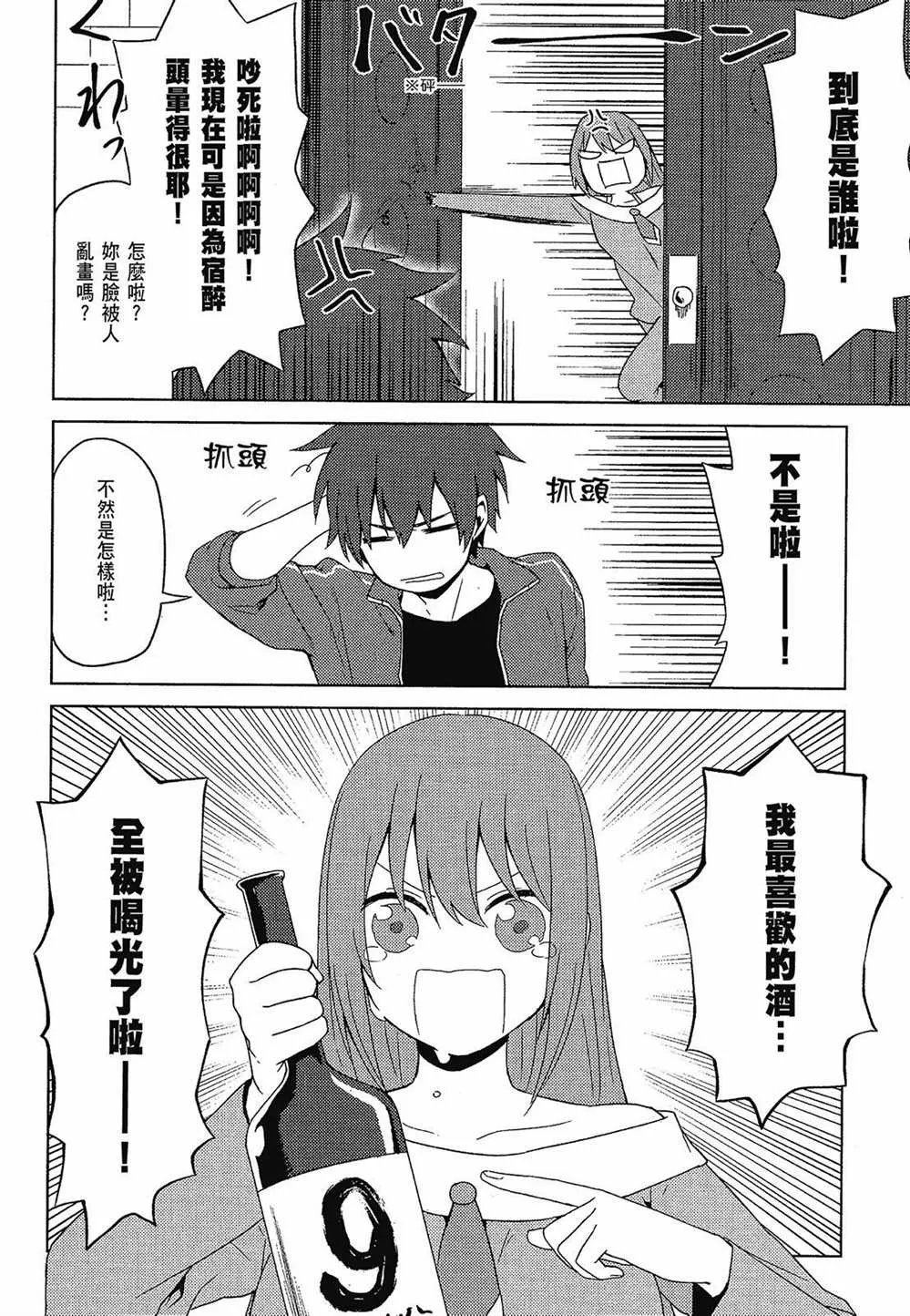 第2卷 第78页