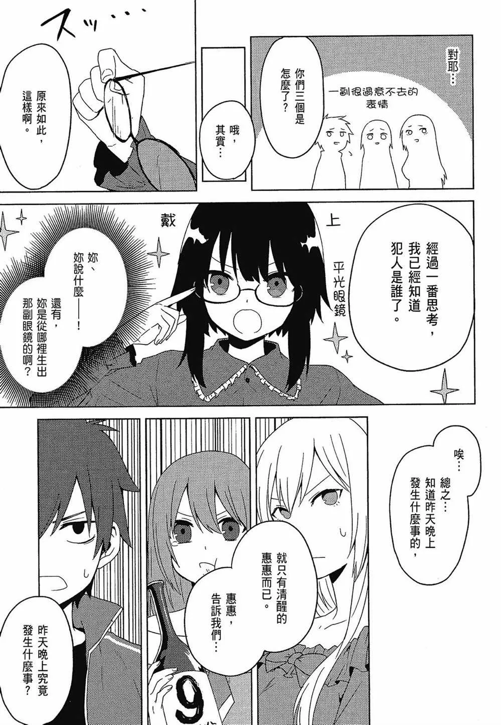 第2卷 第83页
