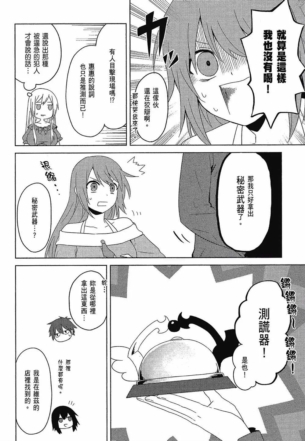 第2卷 第86页