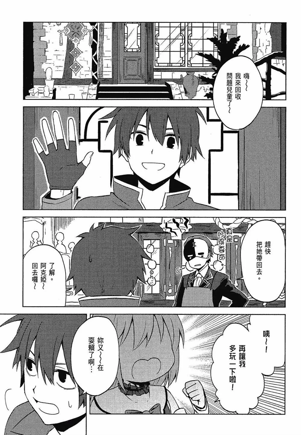 第2卷 第91页