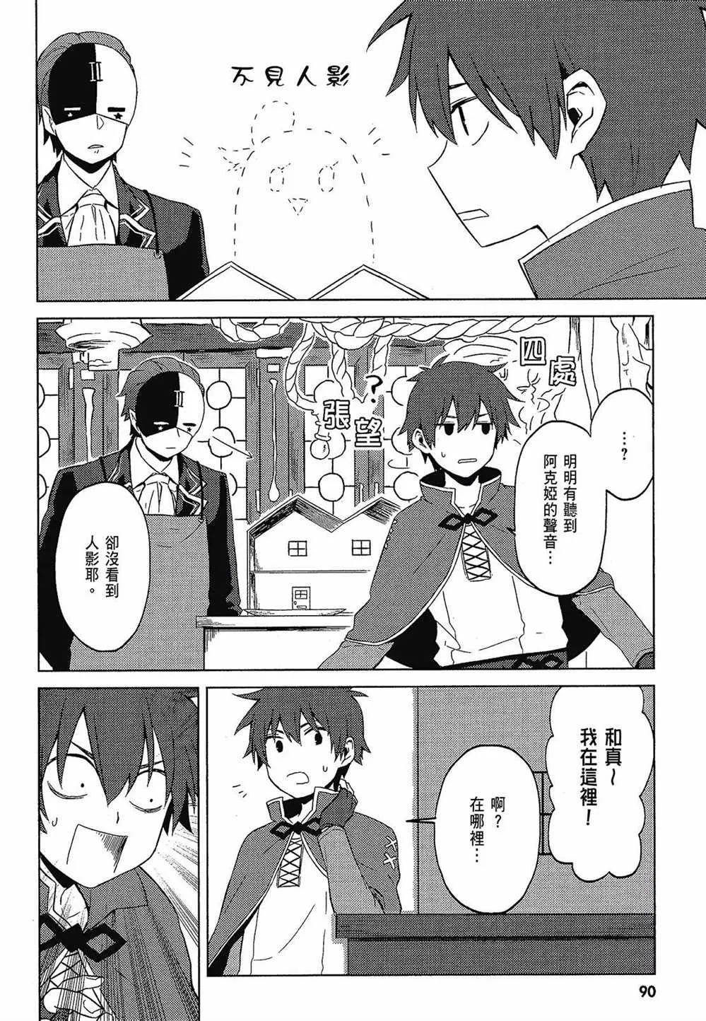 第2卷 第92页