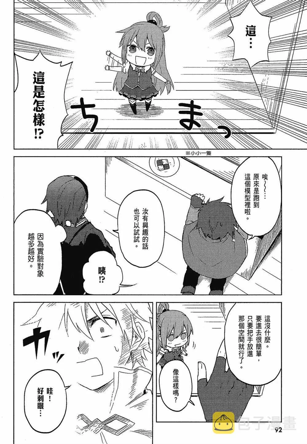 第2卷 第94页