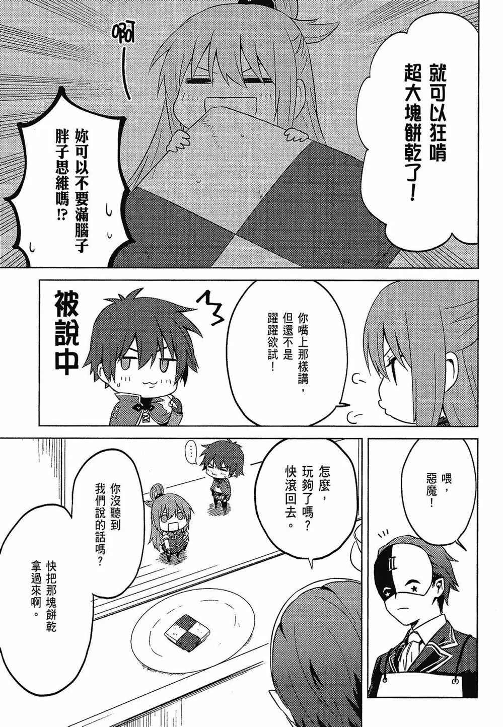 第2卷 第97页